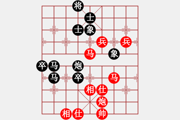 象棋棋谱图片：胡荣华     先和 杨德琪     - 步数：110 