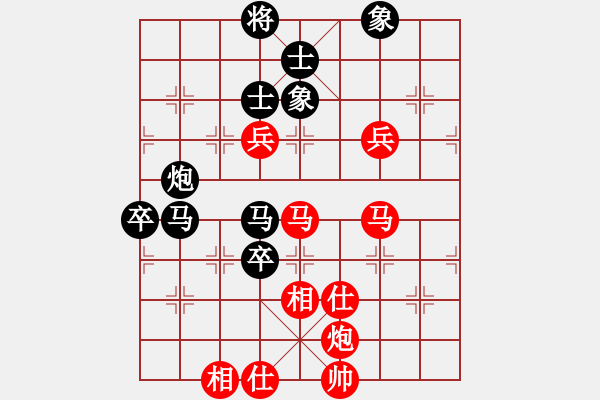 象棋棋谱图片：胡荣华     先和 杨德琪     - 步数：120 