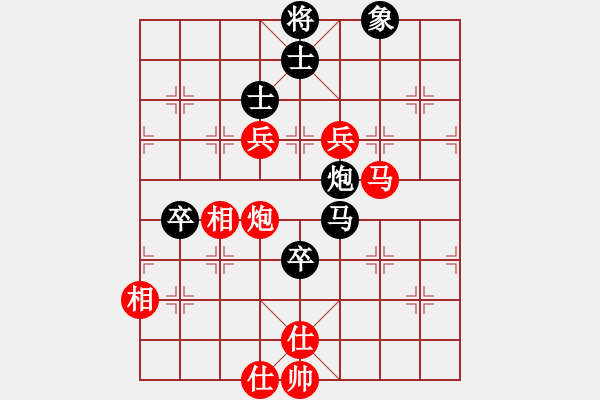 象棋棋谱图片：胡荣华     先和 杨德琪     - 步数：140 