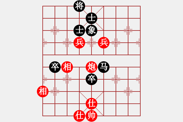 象棋棋谱图片：胡荣华     先和 杨德琪     - 步数：150 