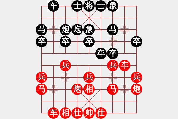 象棋棋谱图片：胡荣华     先和 杨德琪     - 步数：20 