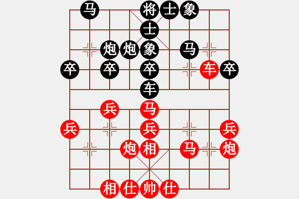 象棋棋谱图片：胡荣华     先和 杨德琪     - 步数：30 