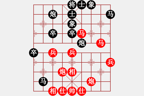 象棋棋谱图片：胡荣华     先和 杨德琪     - 步数：60 