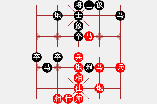 象棋棋谱图片：胡荣华     先和 杨德琪     - 步数：70 