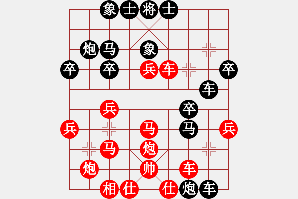 象棋棋譜圖片：周軍 先負(fù) 孟辰 - 步數(shù)：30 