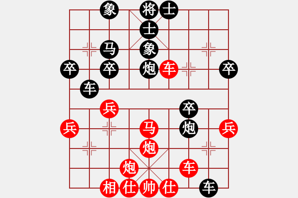 象棋棋譜圖片：周軍 先負(fù) 孟辰 - 步數(shù)：40 