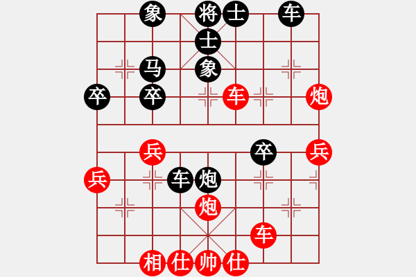 象棋棋譜圖片：周軍 先負(fù) 孟辰 - 步數(shù)：50 