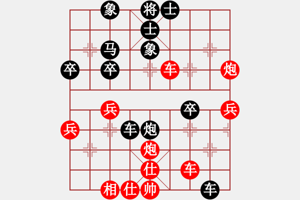 象棋棋譜圖片：周軍 先負(fù) 孟辰 - 步數(shù)：52 