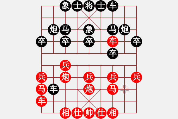 象棋棋譜圖片：蔡佑廣 先勝 蘇鉅明 - 步數(shù)：20 