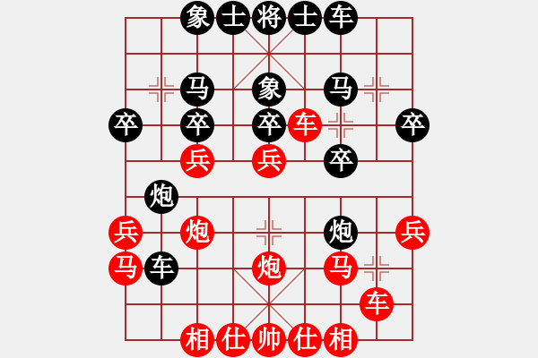 象棋棋譜圖片：蔡佑廣 先勝 蘇鉅明 - 步數(shù)：30 