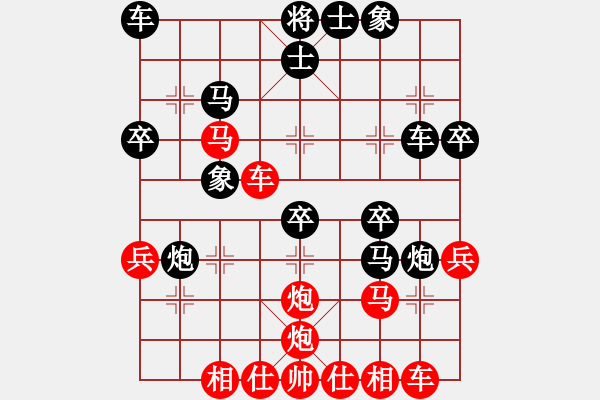 象棋棋譜圖片：2020.1.20.2評測后勝泰山大叔8-3 - 步數(shù)：30 