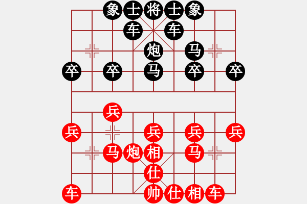 象棋棋譜圖片：Y-W - 步數(shù)：20 