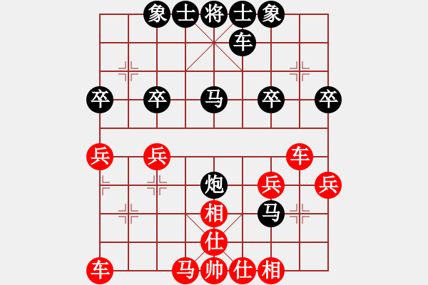 象棋棋譜圖片：Y-W - 步數(shù)：30 