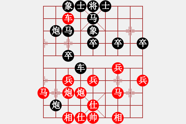 象棋棋谱图片：赵玮 先和 李少庚 - 步数：30 