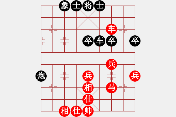 象棋棋谱图片：赵玮 先和 李少庚 - 步数：60 
