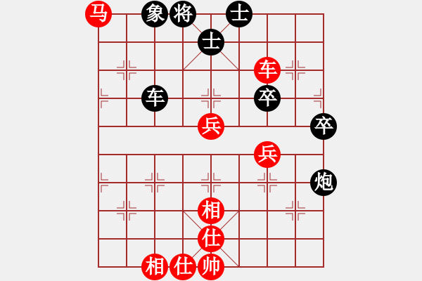 象棋棋谱图片：赵玮 先和 李少庚 - 步数：73 