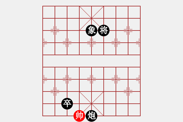 象棋棋譜圖片：炮雙低兵贏炮雙相 - 步數：60 