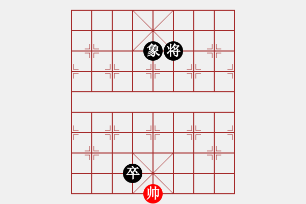 象棋棋譜圖片：炮雙低兵贏炮雙相 - 步數：62 