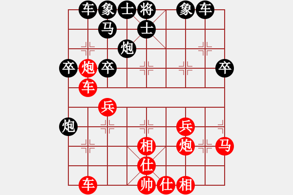 象棋棋譜圖片：邢三(9段)-負(fù)-品味男人(1段) - 步數(shù)：30 