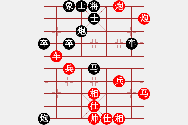 象棋棋譜圖片：邢三(9段)-負(fù)-品味男人(1段) - 步數(shù)：40 