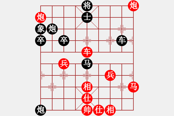 象棋棋譜圖片：邢三(9段)-負(fù)-品味男人(1段) - 步數(shù)：50 