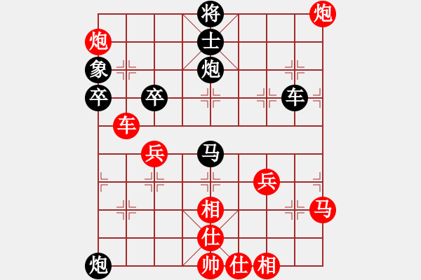 象棋棋譜圖片：邢三(9段)-負(fù)-品味男人(1段) - 步數(shù)：60 