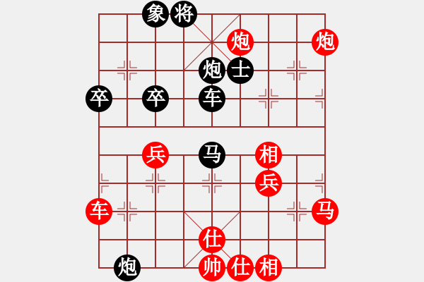 象棋棋譜圖片：邢三(9段)-負(fù)-品味男人(1段) - 步數(shù)：70 