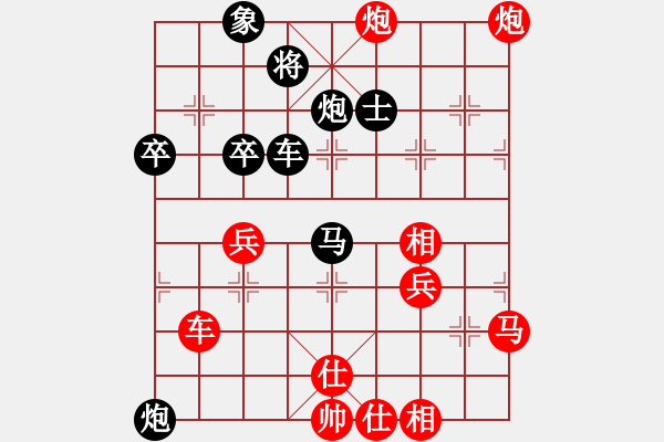 象棋棋譜圖片：邢三(9段)-負(fù)-品味男人(1段) - 步數(shù)：80 