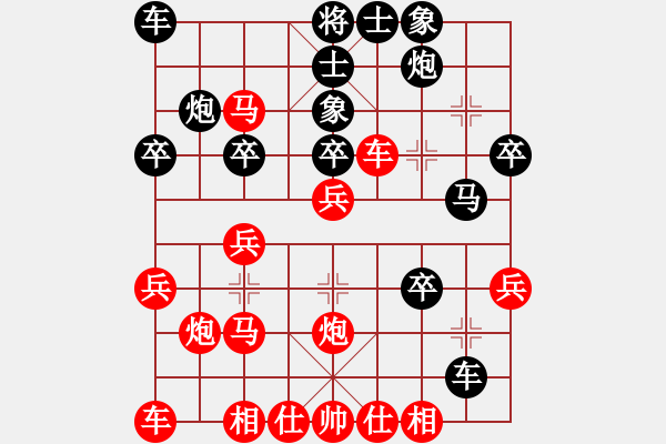 象棋棋譜圖片：鉤鉤鉤(至尊)-負(fù)-廈門第一刀(日帥) - 步數(shù)：30 