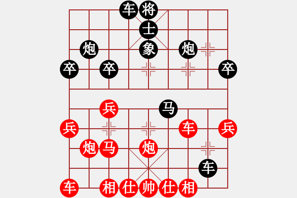 象棋棋譜圖片：鉤鉤鉤(至尊)-負(fù)-廈門第一刀(日帥) - 步數(shù)：40 