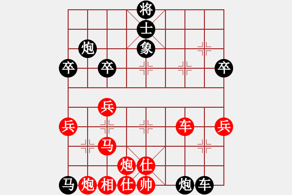 象棋棋譜圖片：鉤鉤鉤(至尊)-負(fù)-廈門第一刀(日帥) - 步數(shù)：50 