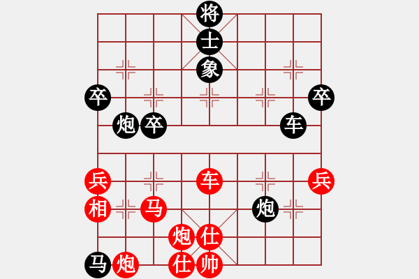 象棋棋譜圖片：鉤鉤鉤(至尊)-負(fù)-廈門第一刀(日帥) - 步數(shù)：60 