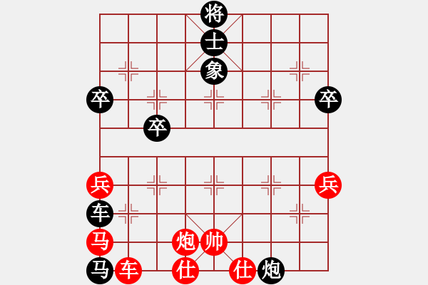 象棋棋譜圖片：鉤鉤鉤(至尊)-負(fù)-廈門第一刀(日帥) - 步數(shù)：70 