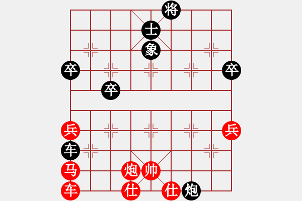 象棋棋譜圖片：鉤鉤鉤(至尊)-負(fù)-廈門第一刀(日帥) - 步數(shù)：72 