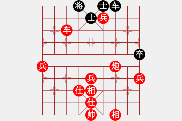 象棋棋譜圖片：淡雅雛菊(日帥)-勝-互相揭發(fā)(月將) - 步數(shù)：110 