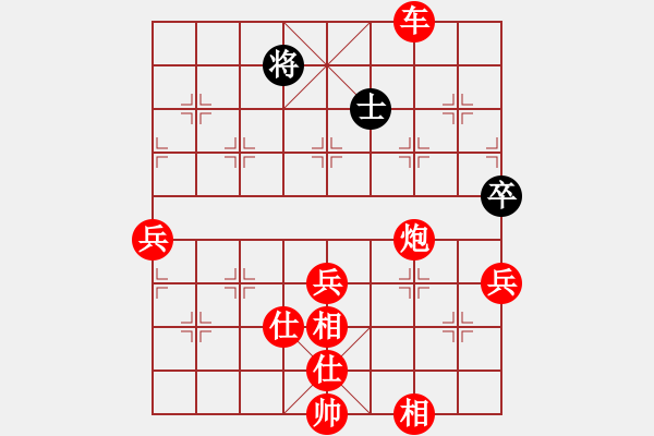 象棋棋譜圖片：淡雅雛菊(日帥)-勝-互相揭發(fā)(月將) - 步數(shù)：116 