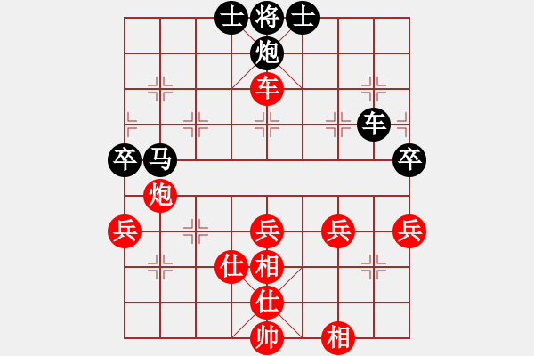 象棋棋譜圖片：淡雅雛菊(日帥)-勝-互相揭發(fā)(月將) - 步數(shù)：80 