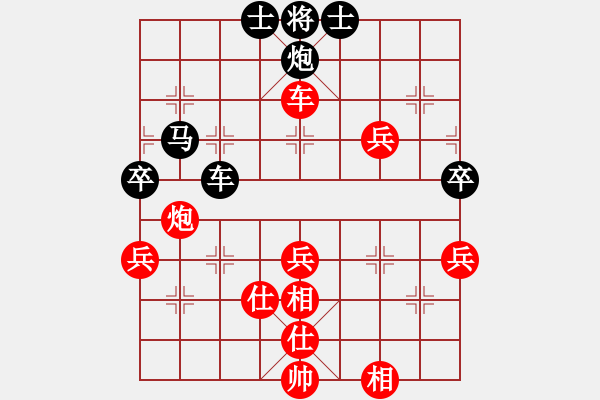 象棋棋譜圖片：淡雅雛菊(日帥)-勝-互相揭發(fā)(月將) - 步數(shù)：90 