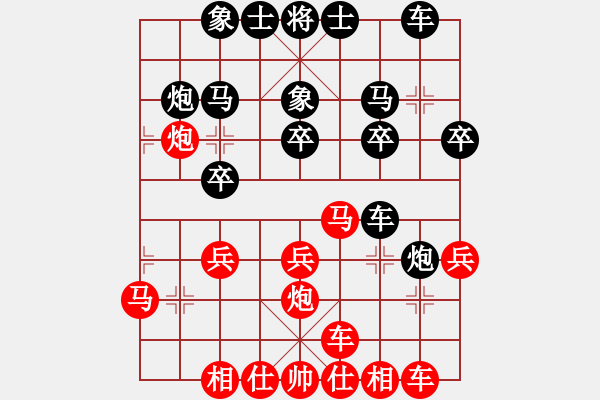 象棋棋譜圖片：華工隊雨藝(2級)-勝-六如居士(6級) - 步數(shù)：20 