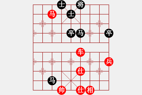 象棋棋譜圖片：華工隊雨藝(2級)-勝-六如居士(6級) - 步數(shù)：69 