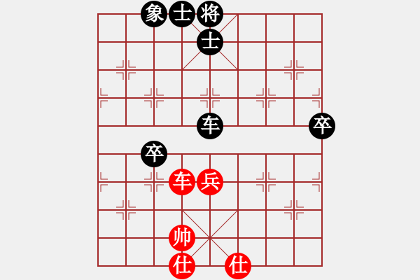 象棋棋譜圖片：張玉民 先負(fù) 徐良進(jìn) 2009 6 28 青山俱樂部6月月賽第三輪 - 步數(shù)：20 