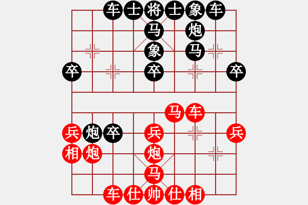 象棋棋譜圖片：emily(8弦)-負(fù)-情迷蒼井空(9弦) - 步數(shù)：30 