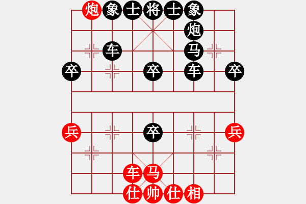 象棋棋譜圖片：emily(8弦)-負(fù)-情迷蒼井空(9弦) - 步數(shù)：50 