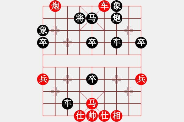 象棋棋譜圖片：emily(8弦)-負(fù)-情迷蒼井空(9弦) - 步數(shù)：60 