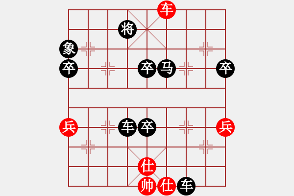 象棋棋譜圖片：emily(8弦)-負(fù)-情迷蒼井空(9弦) - 步數(shù)：70 