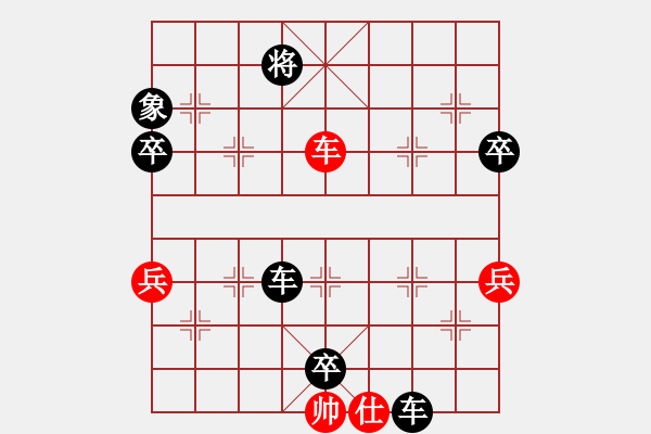 象棋棋譜圖片：emily(8弦)-負(fù)-情迷蒼井空(9弦) - 步數(shù)：74 