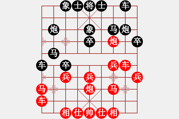 象棋棋譜圖片：許統(tǒng)才 先勝 蔣建華 - 步數：20 