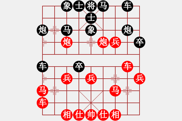 象棋棋譜圖片：許統(tǒng)才 先勝 蔣建華 - 步數：30 