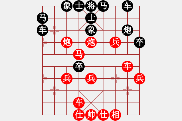 象棋棋譜圖片：許統(tǒng)才 先勝 蔣建華 - 步數：40 