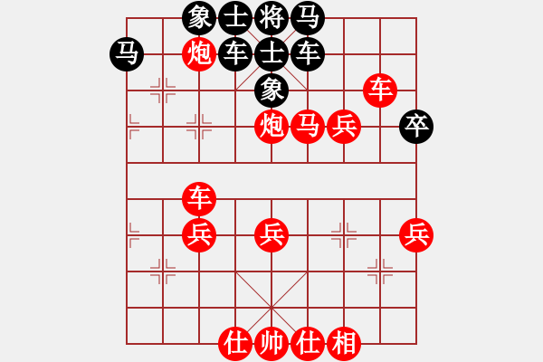 象棋棋譜圖片：許統(tǒng)才 先勝 蔣建華 - 步數：50 